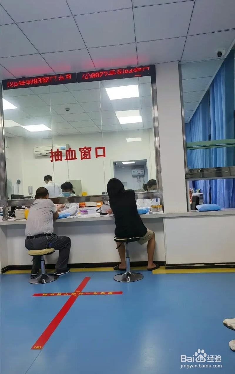 如何去医院看病?