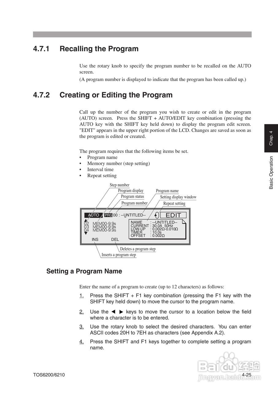 TOS6200/6210地线导通测试仪说明书:[7]