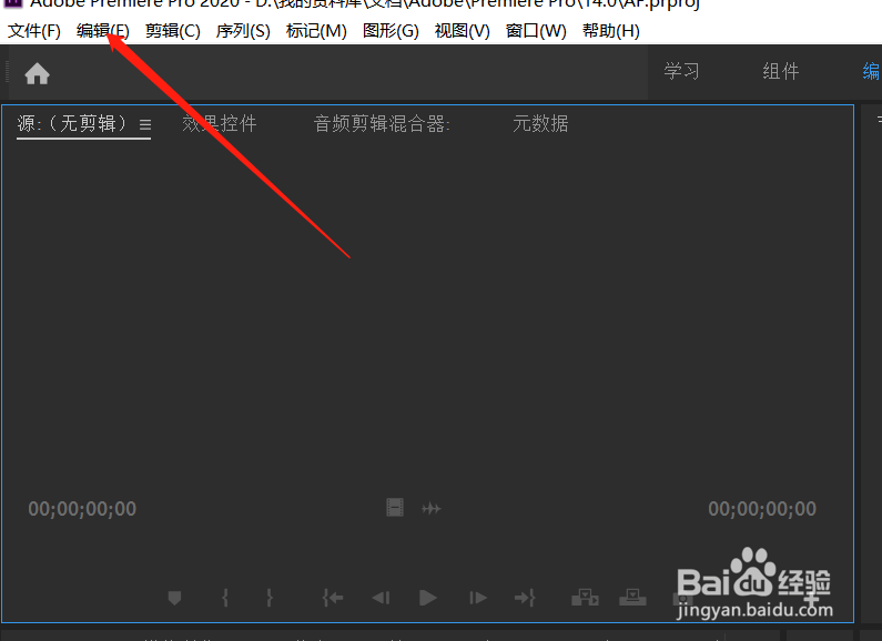 pr怎么更改媒体缩放方式