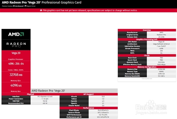 苹果vega20怎样切换