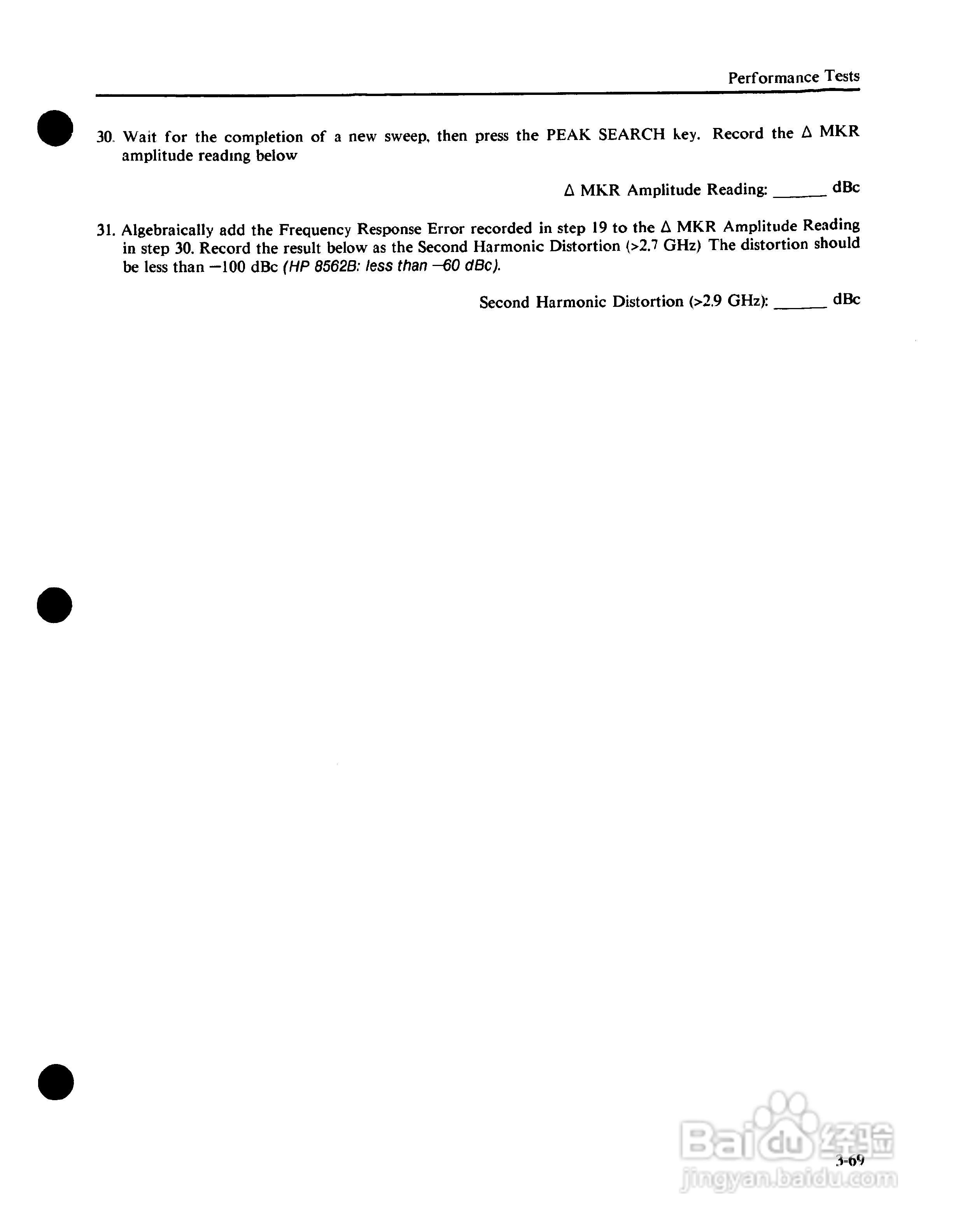 HP8562A/B分析仪使用说明书:[10]