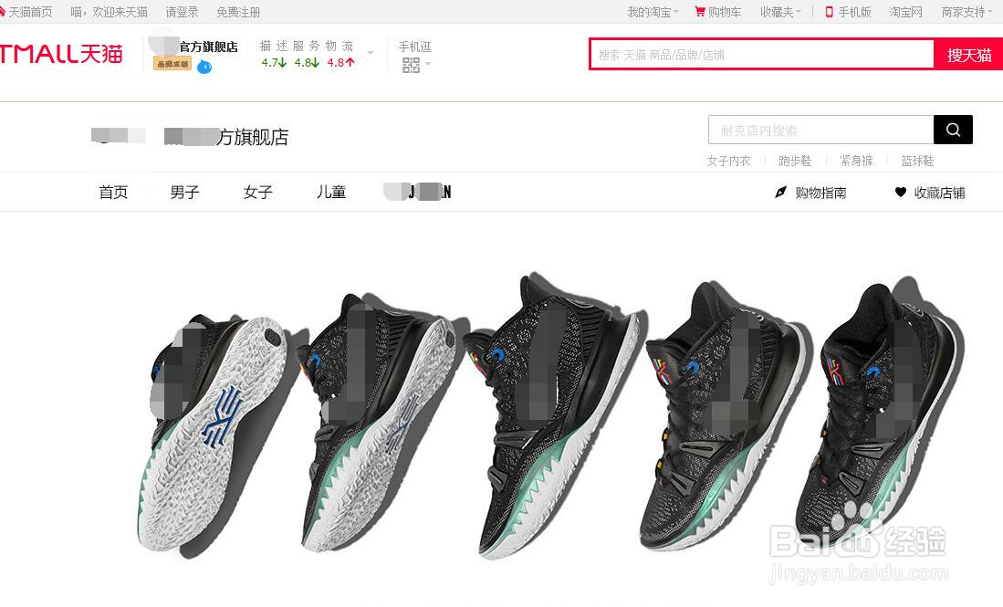 怎么查看淘宝店铺的退换货率
