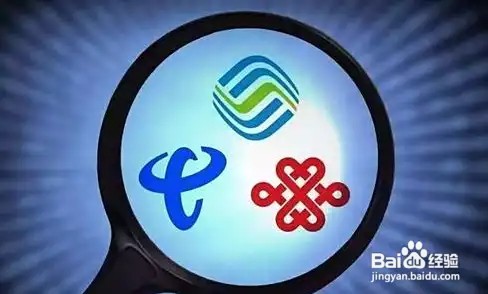 如何判断自己的手机是不是全网通？