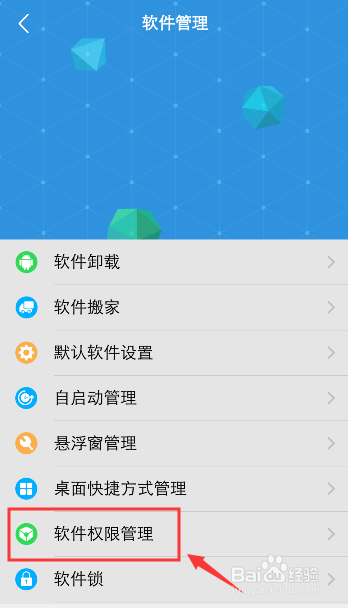 钉钉无法录音怎么办，如何打开录音权限