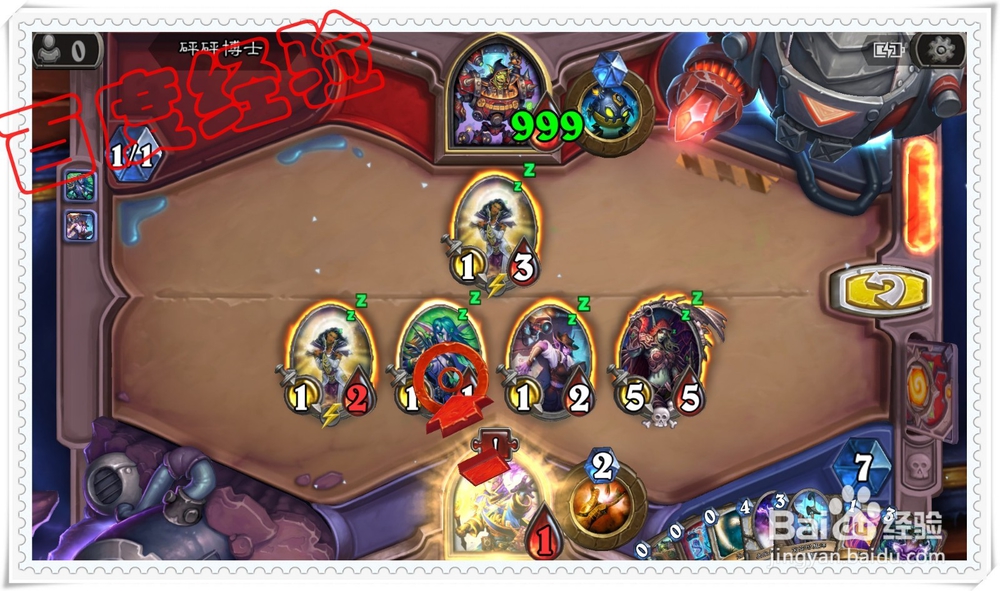 炉石传说 新冒险攻略