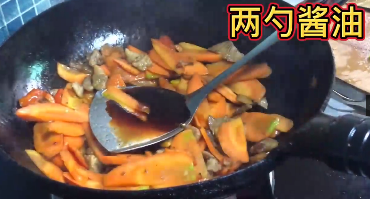 怎么做胡萝卜炒肉?