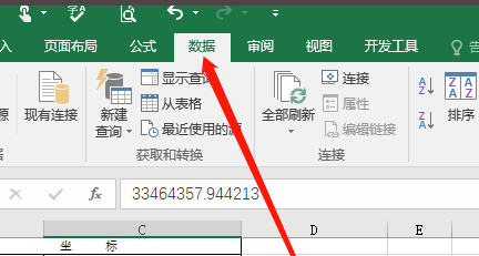 如何解决excel单元格格式转变后双击变过来