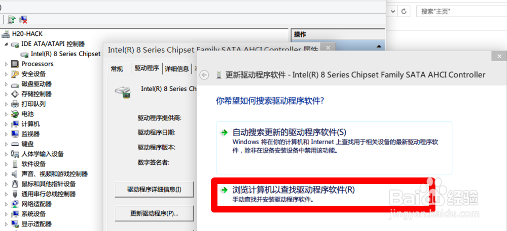 Windows10. 9879.硬盘故障解决方案