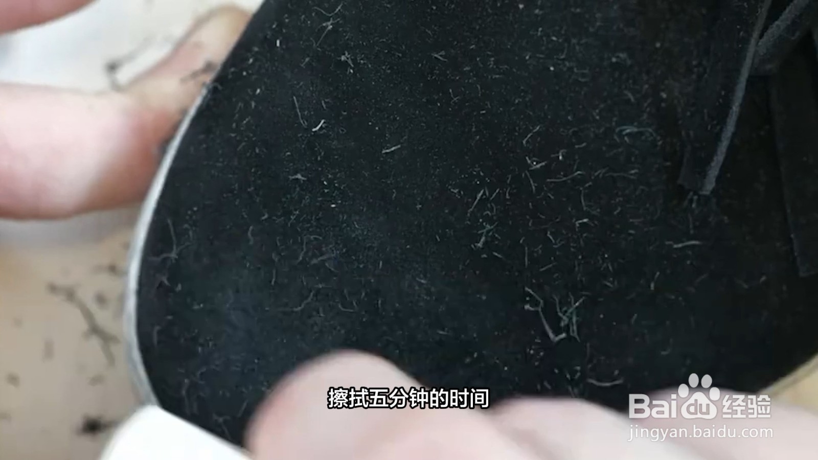 磨砂鞋面脏了怎么清洗