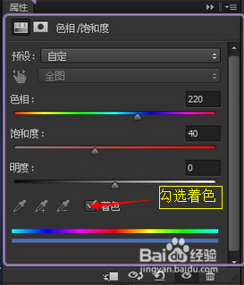 使用Photoshop制作星云图片