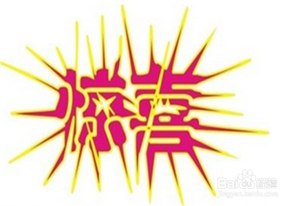 交女友秘诀大揭秘