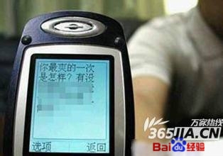 妻子不要做让丈夫讨厌的事
