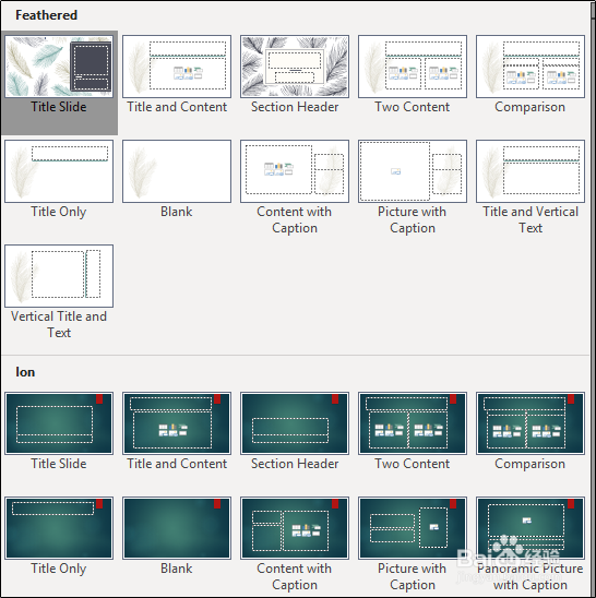 如何在Microsoft PowerPoint中创建幻灯片母版