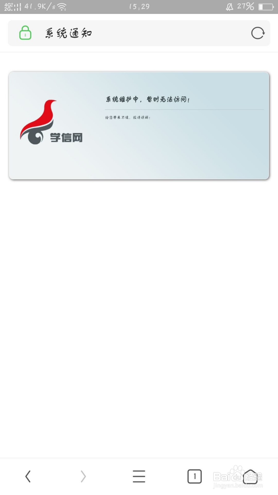 教师资格证报考时要注意什么