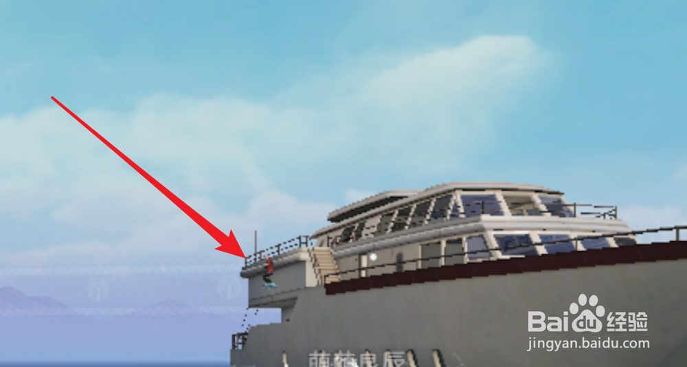 和平精英,夏日模式中游轮怎么找