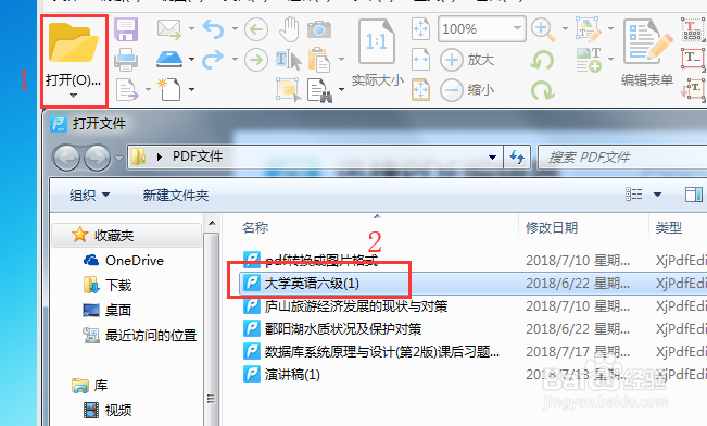 PDF编辑器那个好PDF文件怎么新建文档