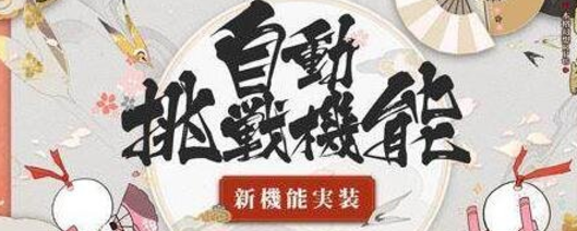 阴阳师四个福利玩家的系统攻略
