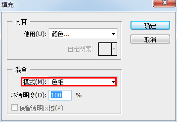 PhotoshopCS4简单操作应用：[2]填充描边