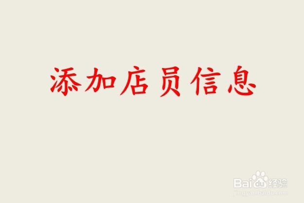 支付宝商家芝麻分如何提升