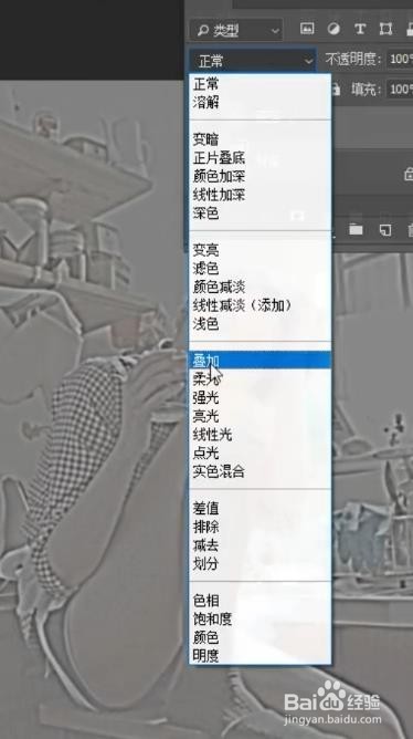 模糊照片如何变清晰