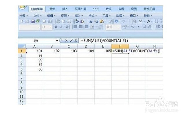 打开Excel提示更新、不更新