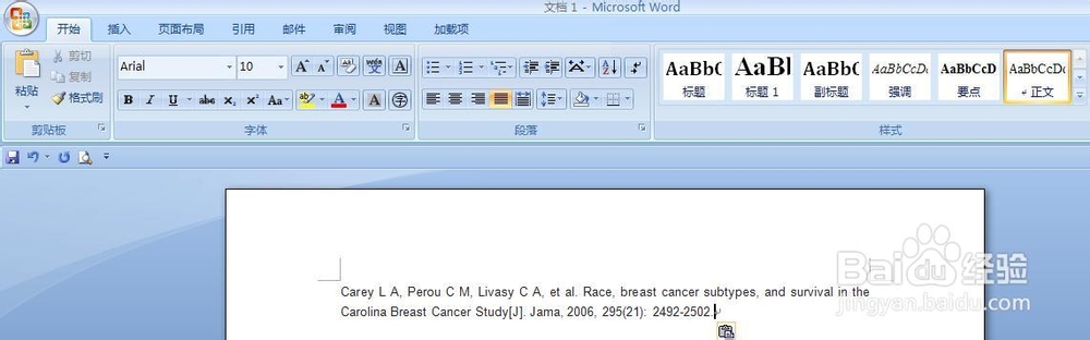 如何在论文中自动插入中文和外文文献引用目录