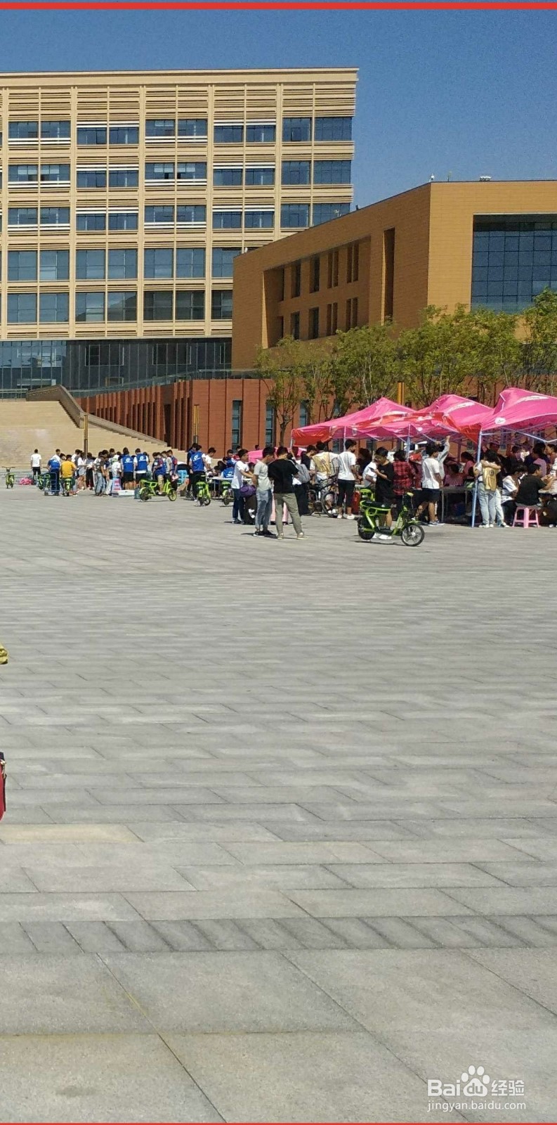 华北理工大学新生攻略