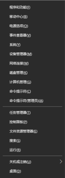 怎样在Windows 10系统下检测笔记本电池健康情况