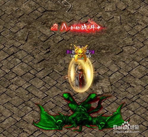 怎么击杀攻沙沃玛教主boss?