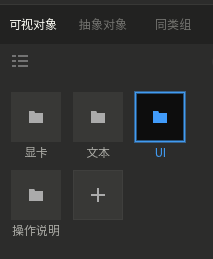 唤境怎么做挂机放置游戏