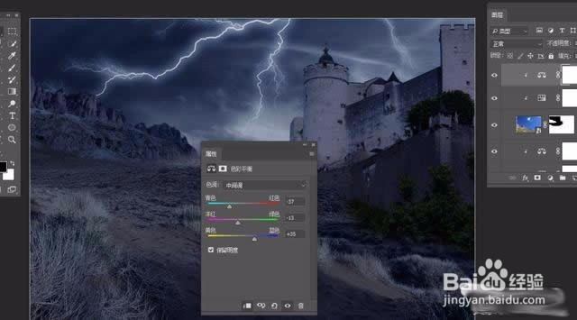 Photoshop“城市奇遇”城堡脚下的骑士
