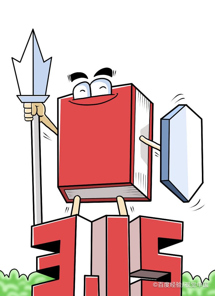 快递弄丢了包裹,怎么赔偿消费者