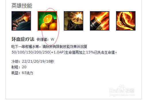 lol英雄联盟新版海洋之灾终极上单攻略