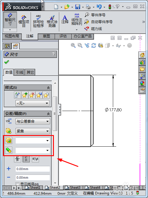 solidworks怎样标注配合公差?
