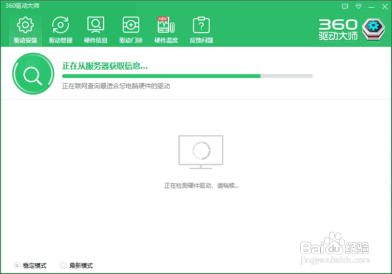win10蓝牙驱动安装