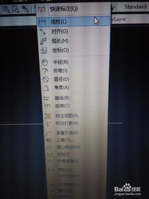 如何利用CAD标注尺寸