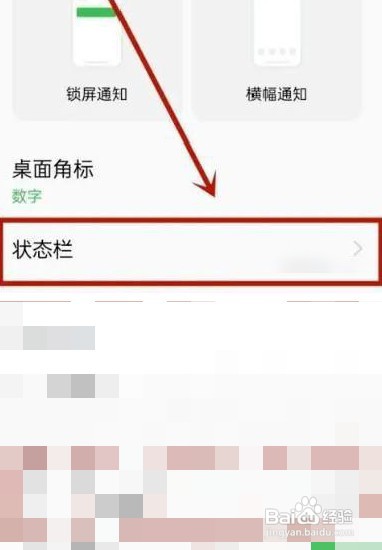 opporeno9pro网速显示在哪才能打开