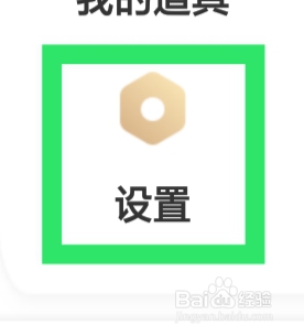 友玩陪玩怎样清理缓存