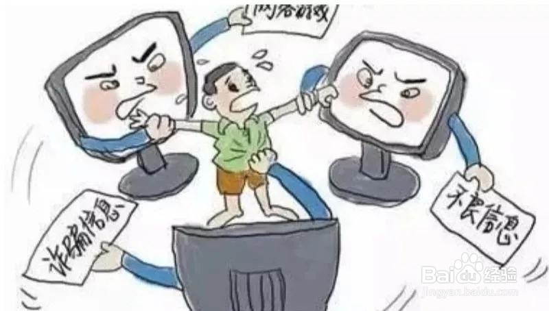 中秋节假期要教育孩子怎么注意安全
