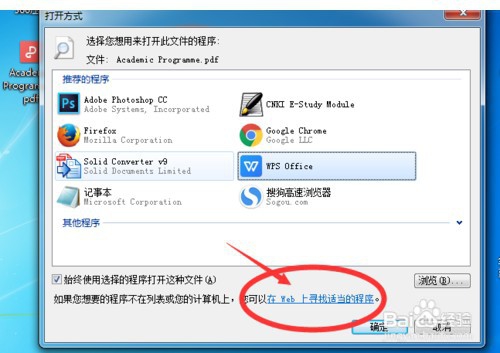 怎样解决