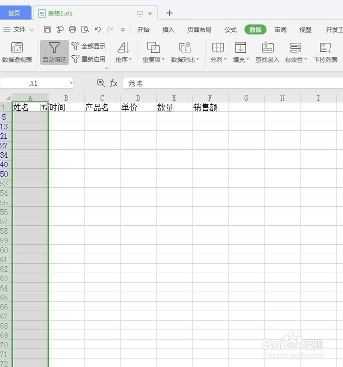 在Excel中怎么快速批量删除空白行