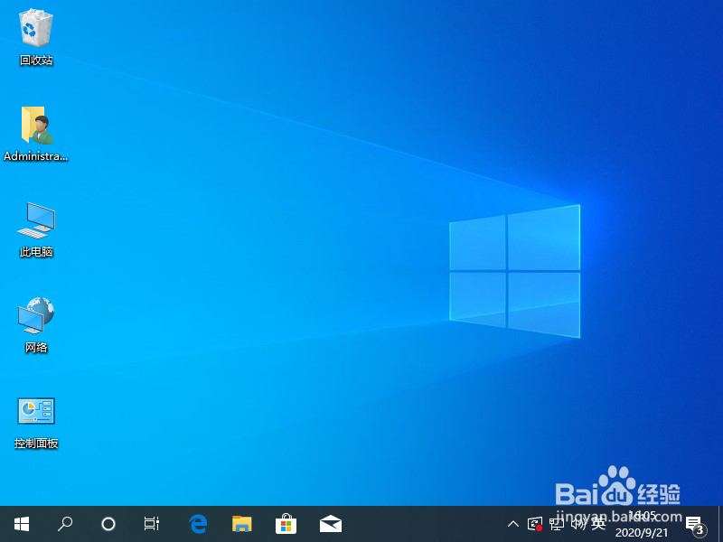 win10如何把此电脑放在桌面
