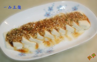 封味中式快餐之一品豆腐