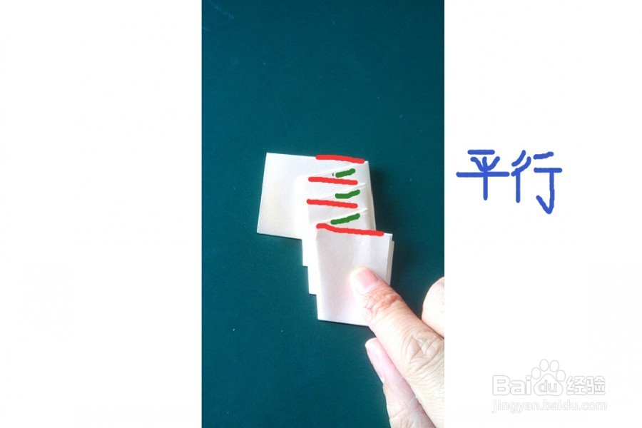 三浦折叠法（1秒钟开合a4纸）