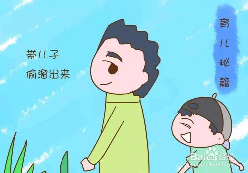 如何能够让爸爸参与育儿呢？