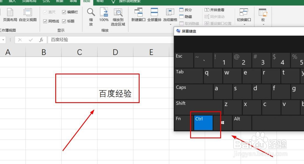 Excel如何缩放表格显示界面