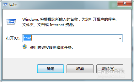 Windows系统查看进程的详细信息及如何删除进程