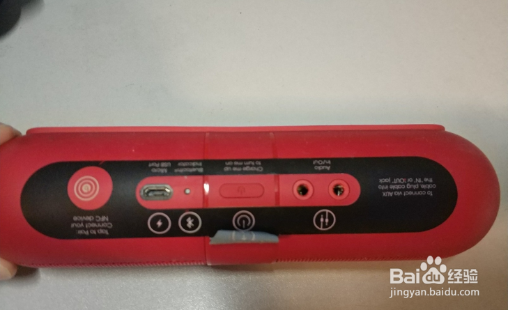 电脑和笔记本如何连接蓝牙无线音箱