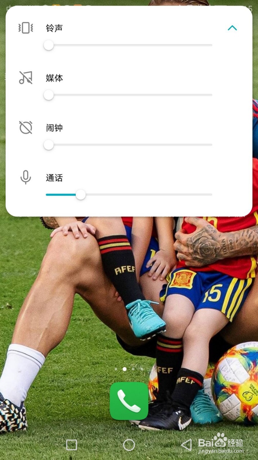 oppor9s通话声音小怎么办