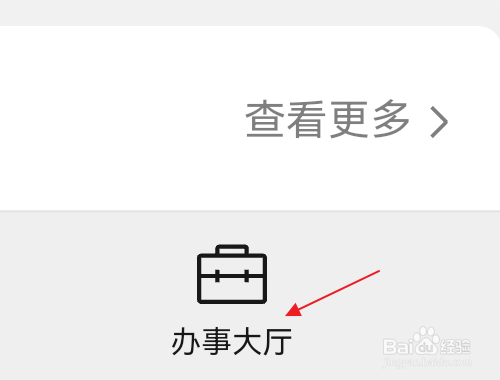 借款人不还钱怎么办